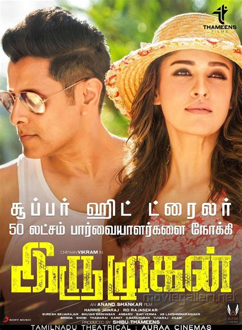 iru mugan full movie hindi|iru mugan nayanthara.